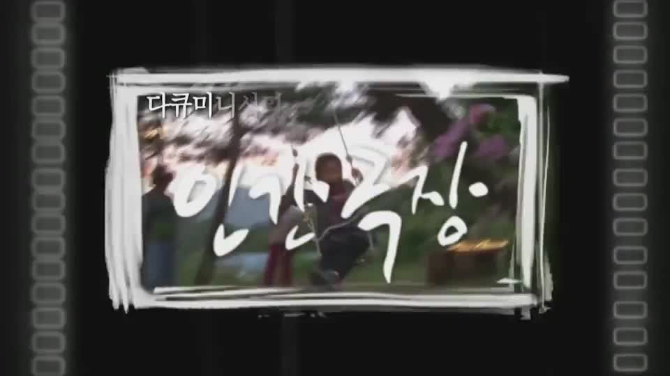 인간극장 2026-03-03