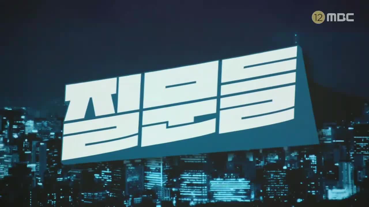 손석희의 질문들3 제6회 2025-10-01