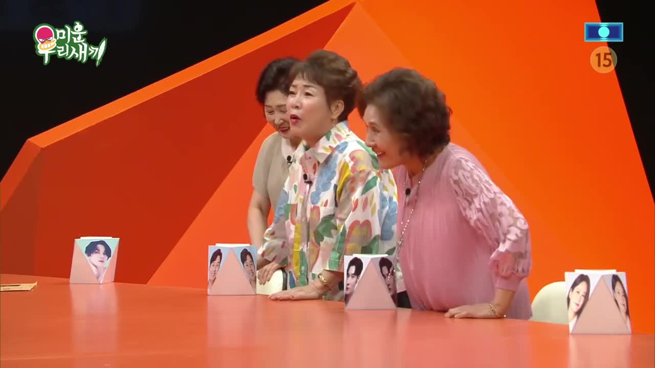 미운 우리 새끼 제451회