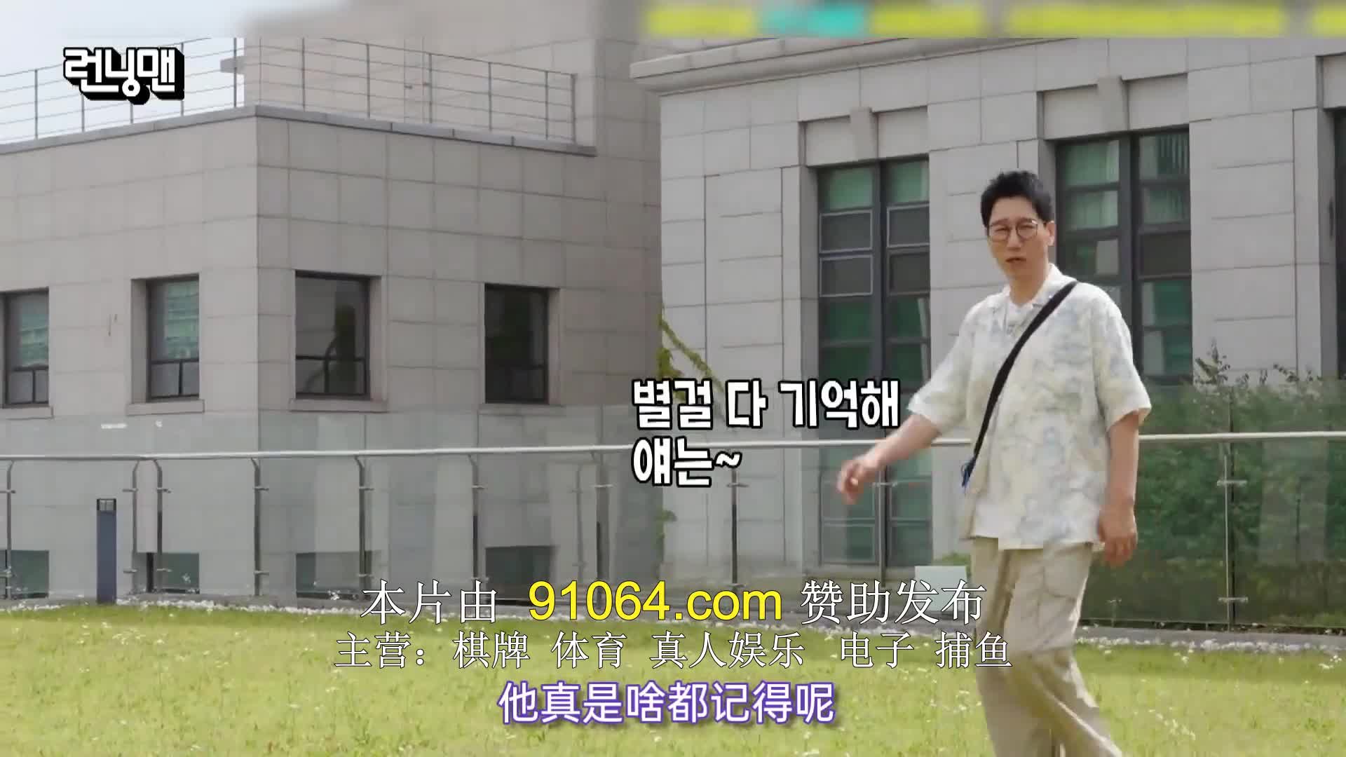 런닝맨 제712회