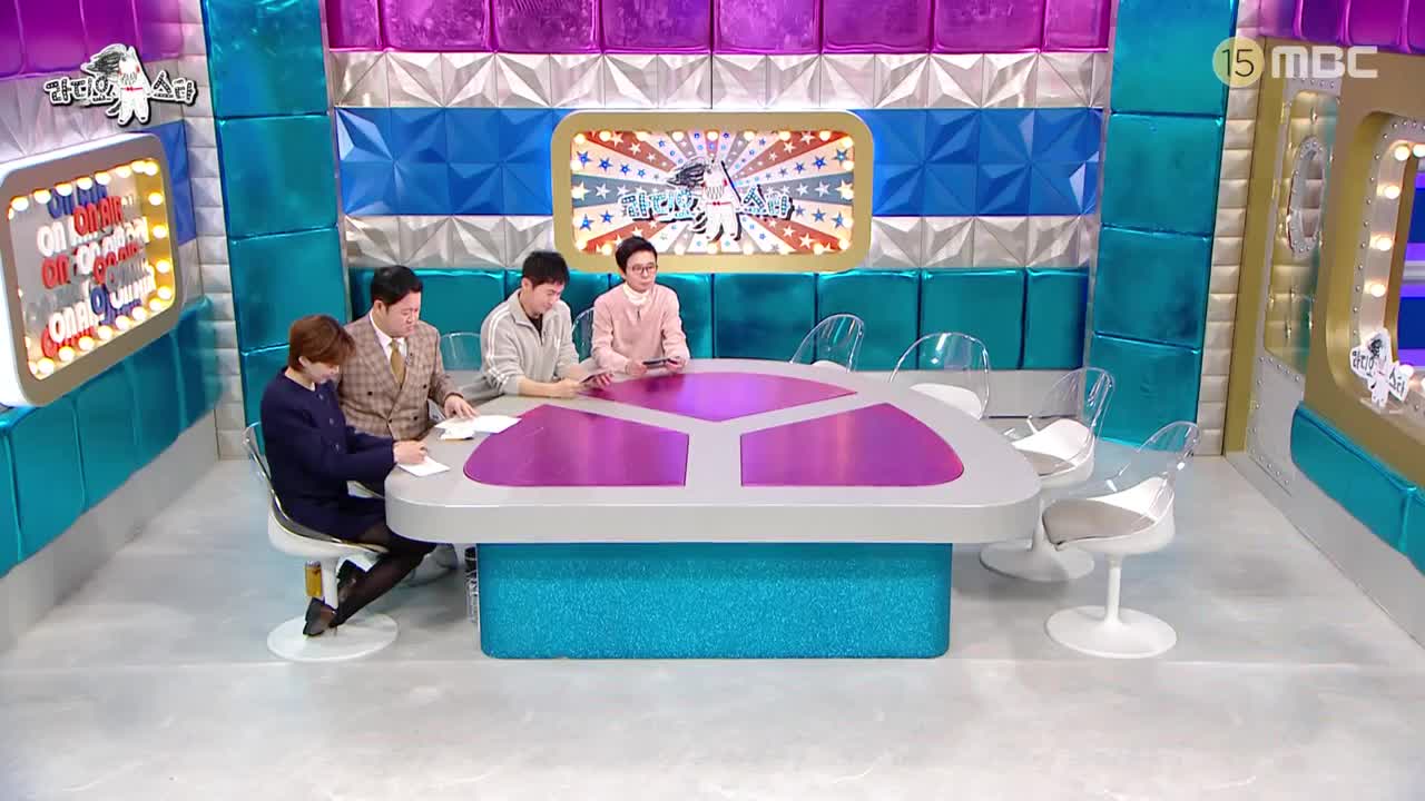 라디오스타 2025-01-22