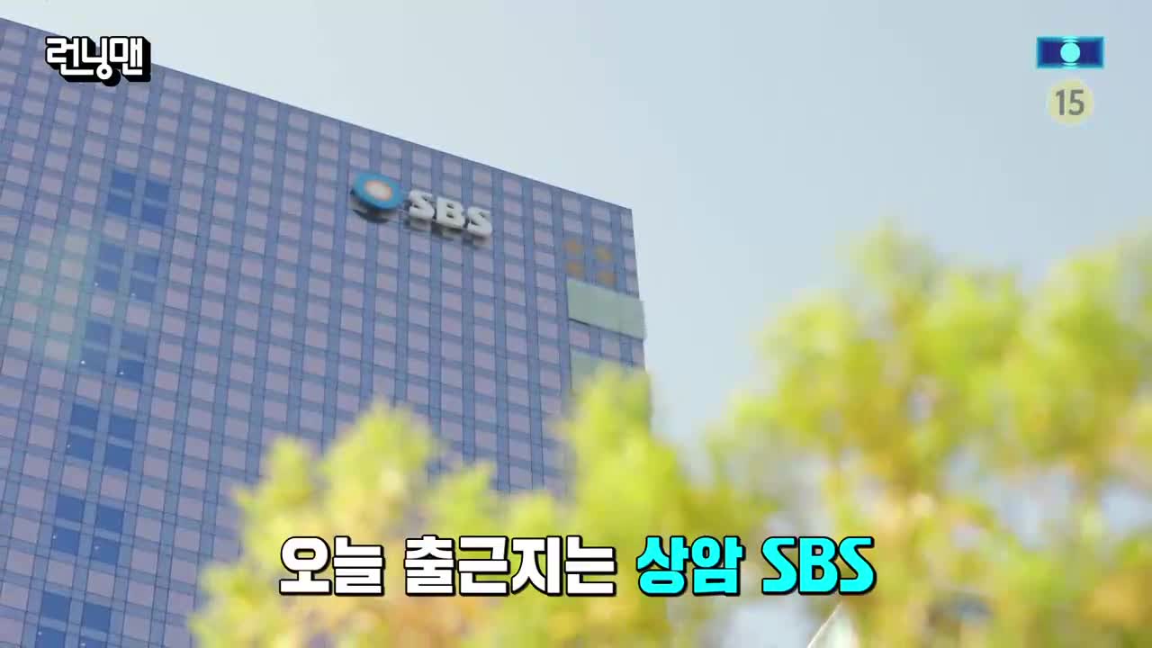 런닝맨 제805회