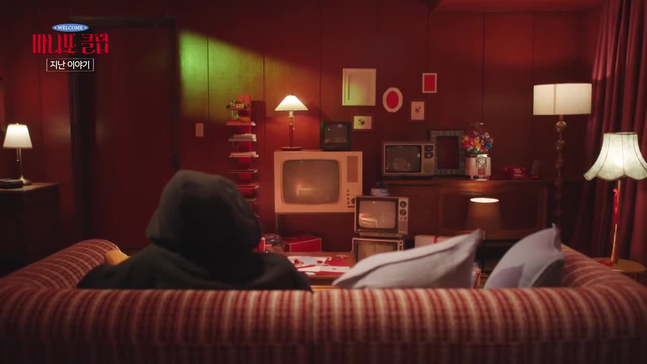 마니또 클럽 제2회