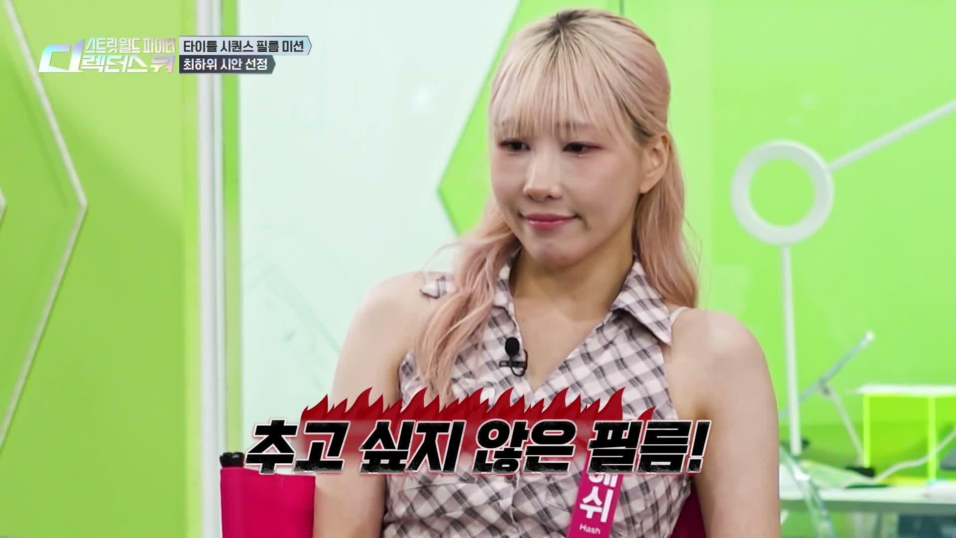 스트릿 월드 파이터 : 디렉터스 워 제4회