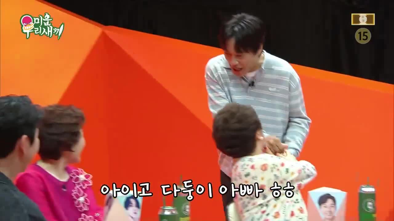 미운 우리 새끼 제492회