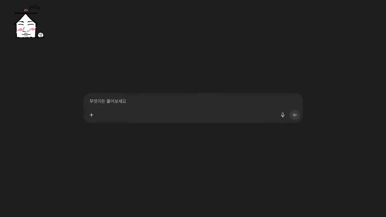 집대성 2025-08-15