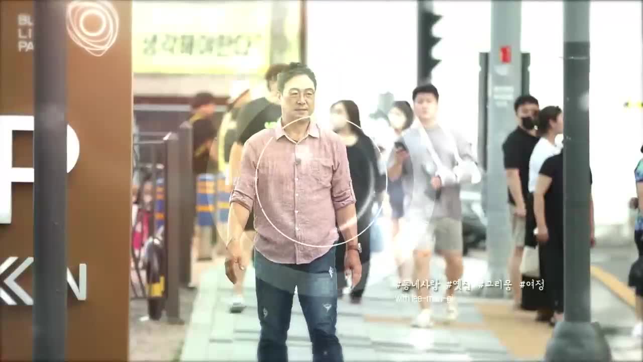 동네 한 바퀴 2026-01-24
