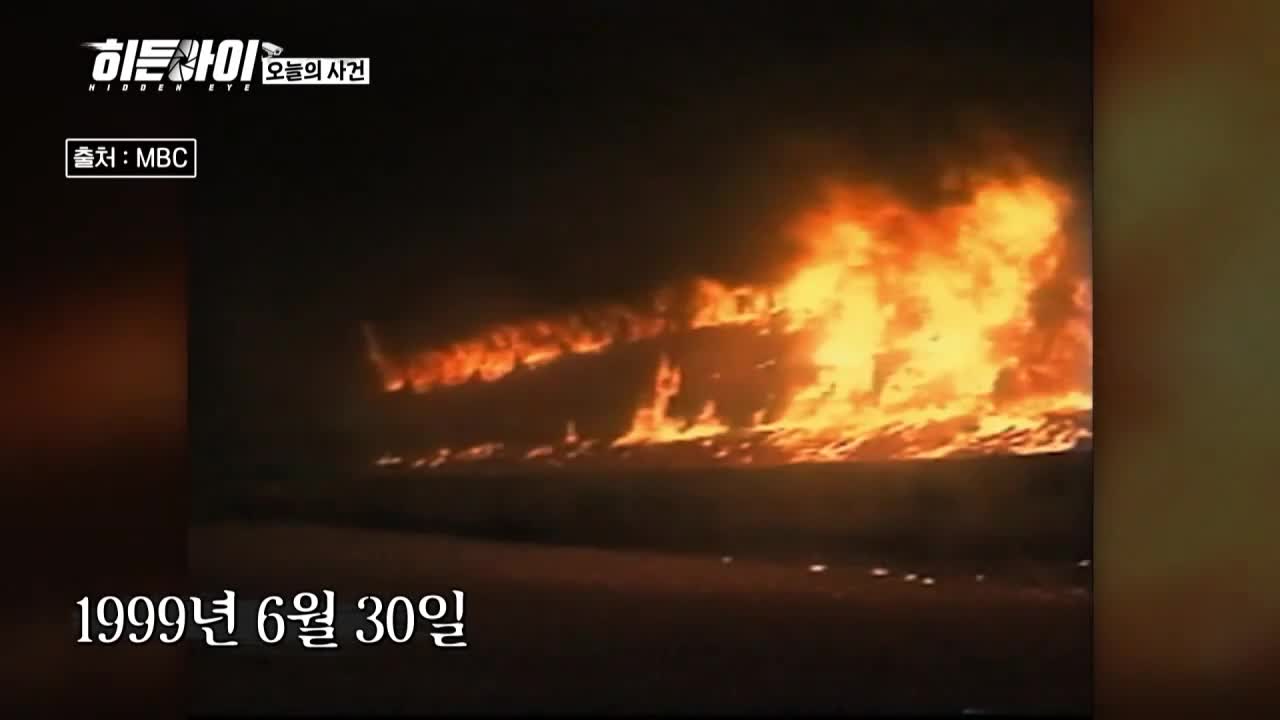 히든아이 제85회