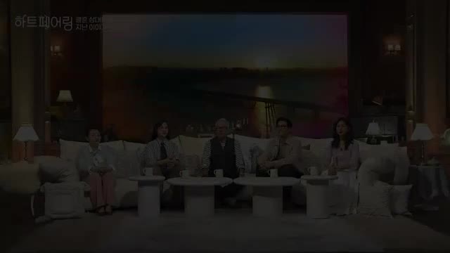 하트페어링 제8회