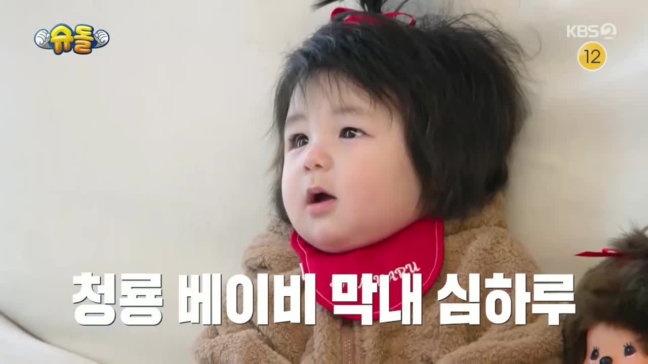 슈퍼맨이 돌아왔다 2025-10-15