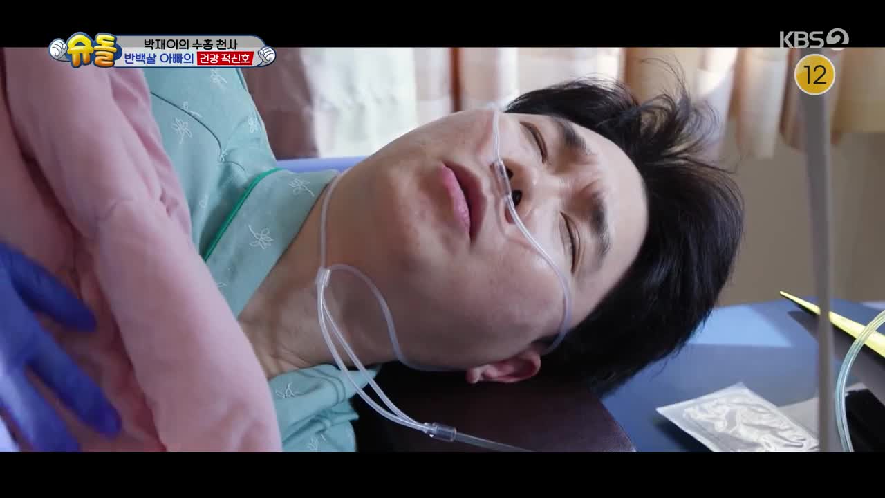 슈퍼맨이 돌아왔다 2025-04-16