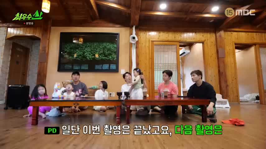 최우수산 2026-08-09