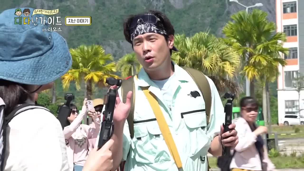 위대한 가이드2.5-대다난 가이드 2025-12-23