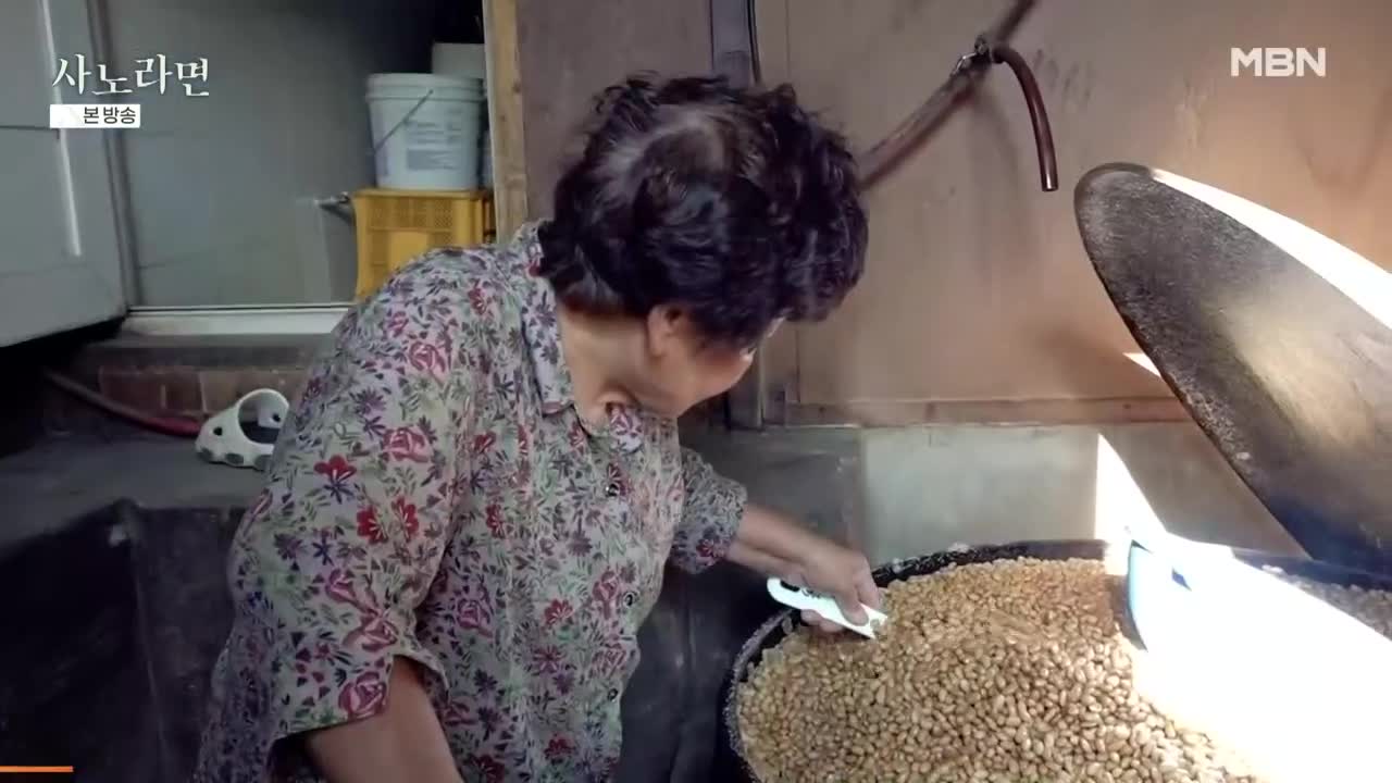 휴먼다큐 사노라면 2025-06-29