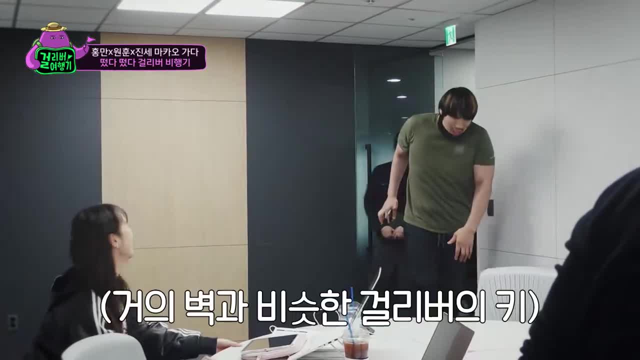걸리버 여행기 2026-05-23