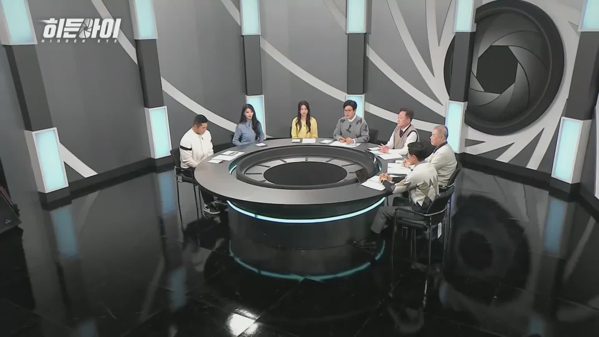 히든아이 제67회