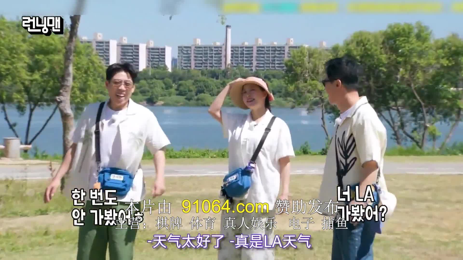 런닝맨 제710회