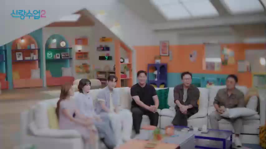 신랑수업2 2026-07-03