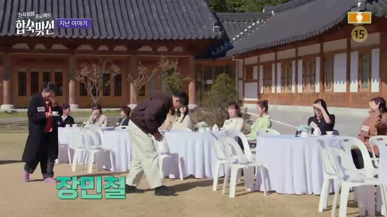 자식방생프로젝트 합숙 맞선 제2회