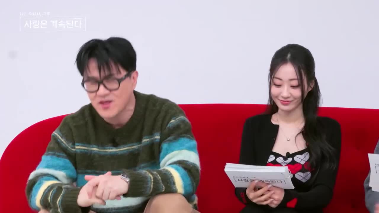 나는 SOLO, 그 후 사랑은 계속된다(나솔사계) 2026-01-29
