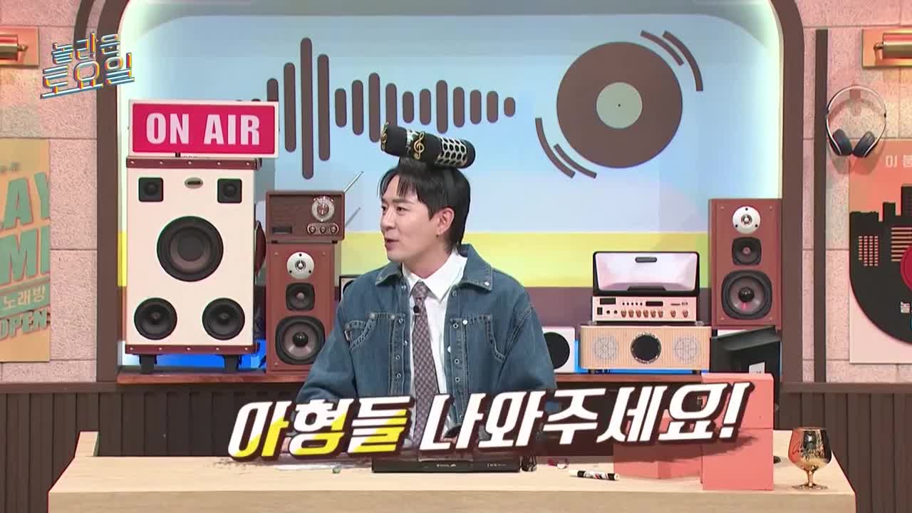 놀라운 토요일 도레미 마켓 2025-04-19