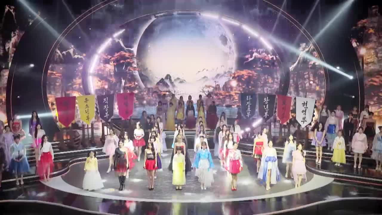 미스트롯4 미공개 스페셜 2026-01-20