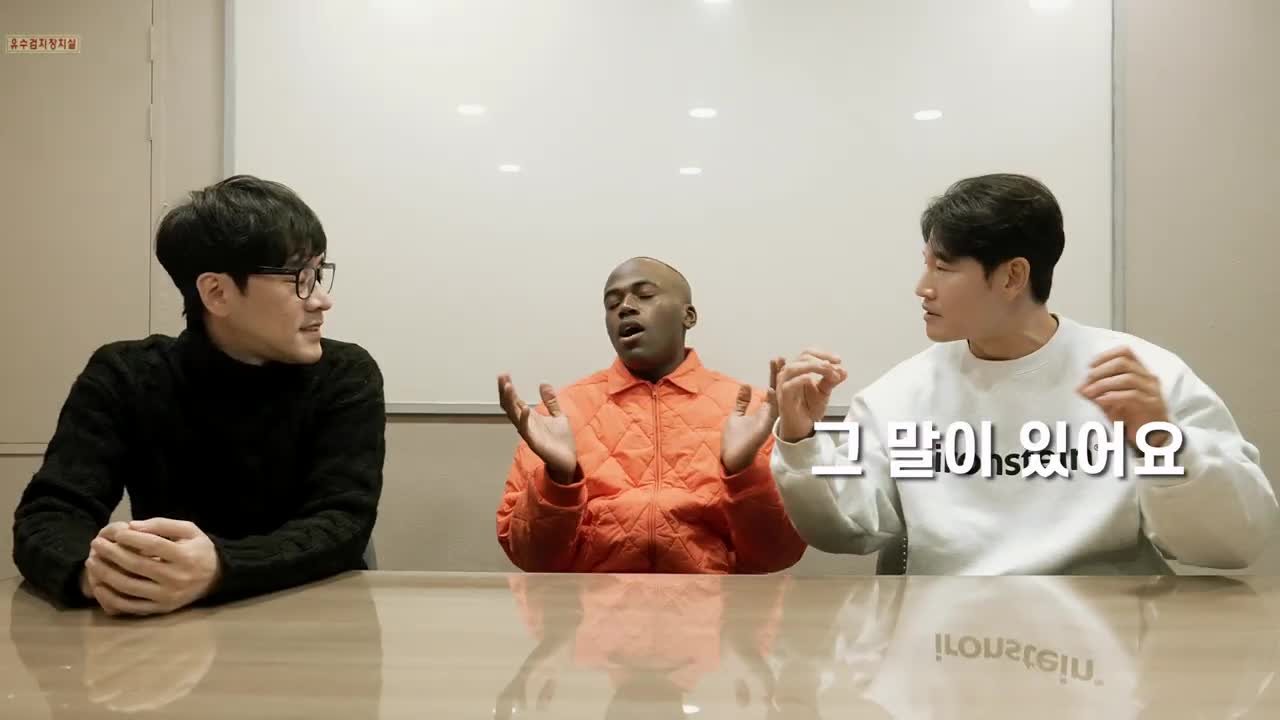 김종국 GYM JONG KOOK 2025-01-16