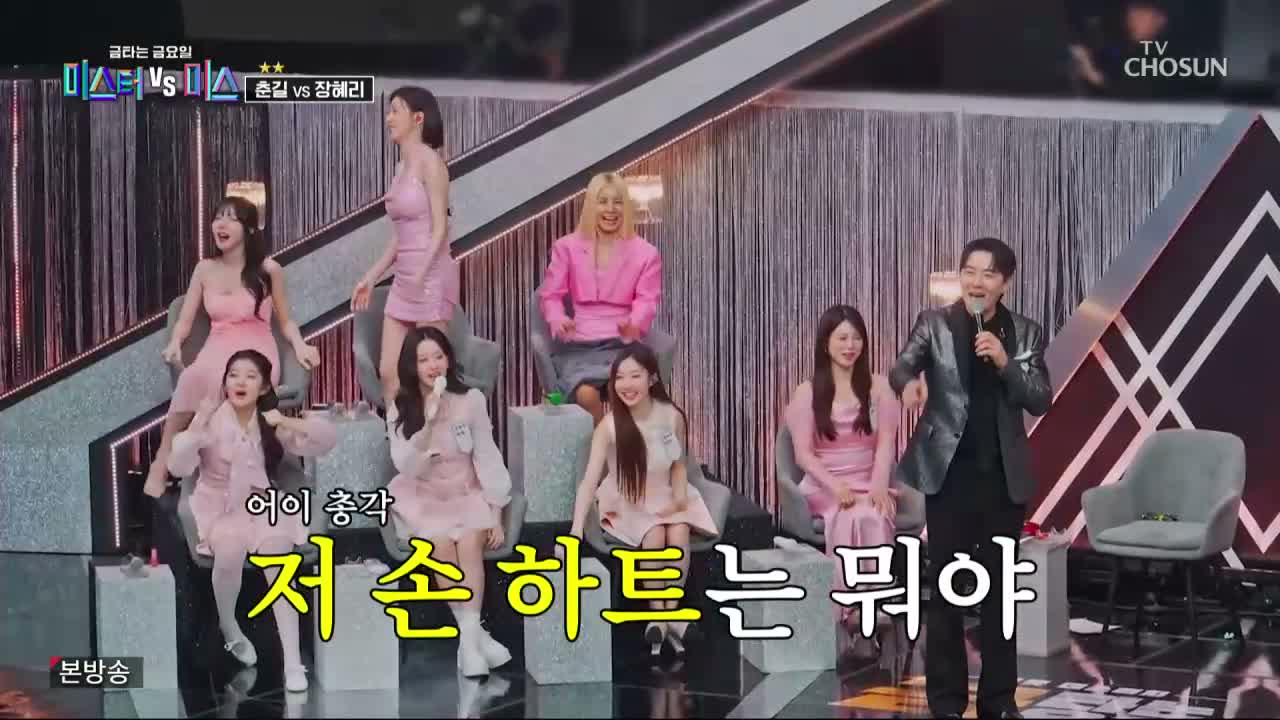 금타는 금요일 제19회