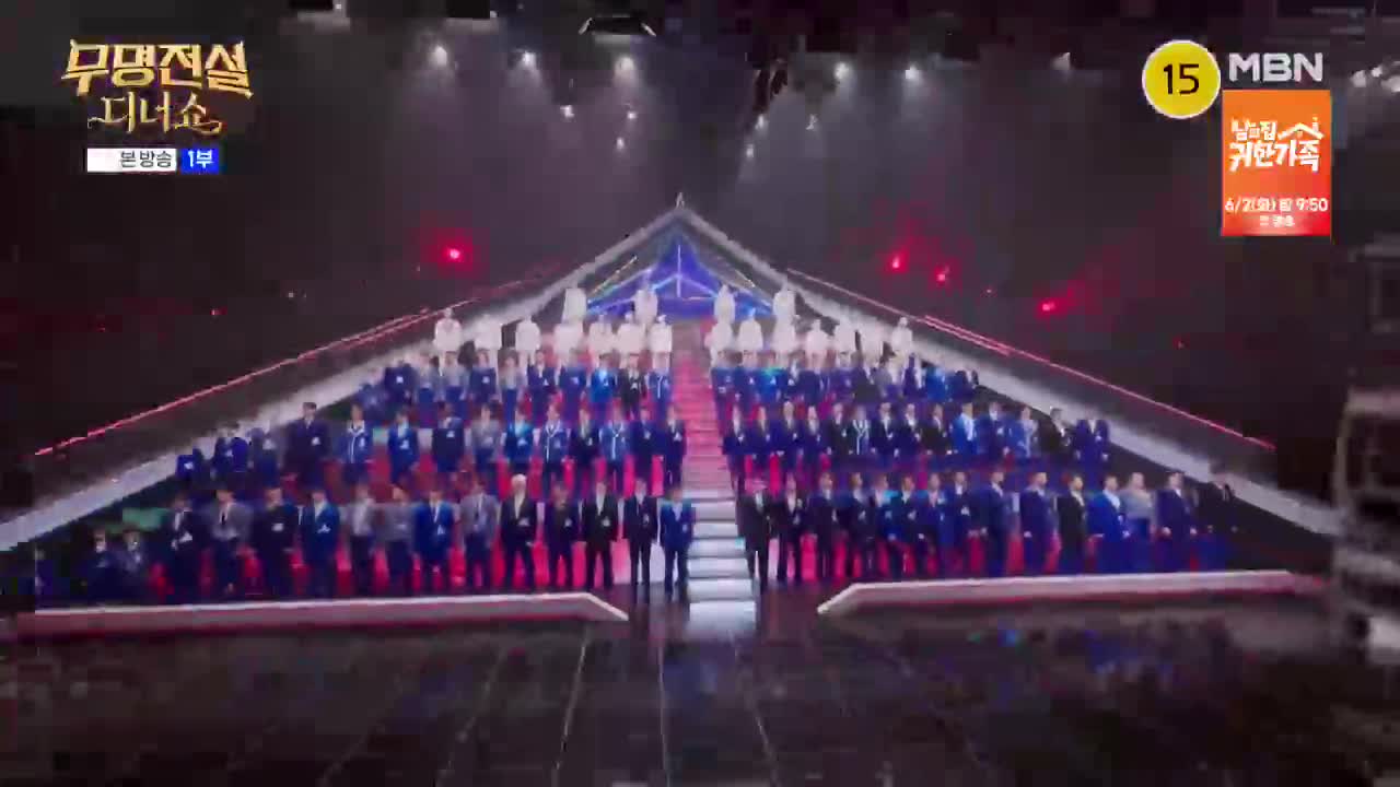 무명전설 디너쇼 2026-05-27