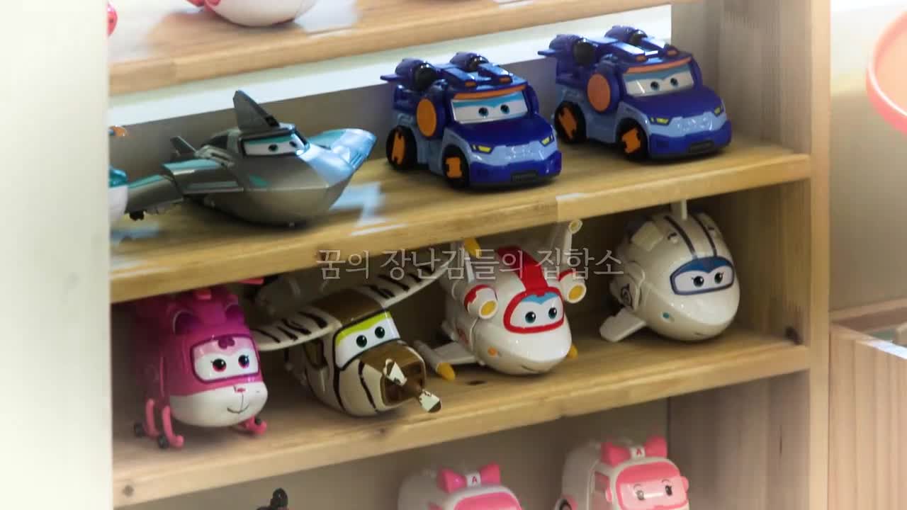 도라이버: 잃어버린 핸들을 찾아서 시즌2 2025-08-24