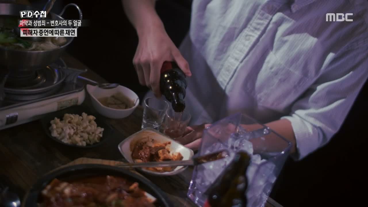 PD수첩 제1507회