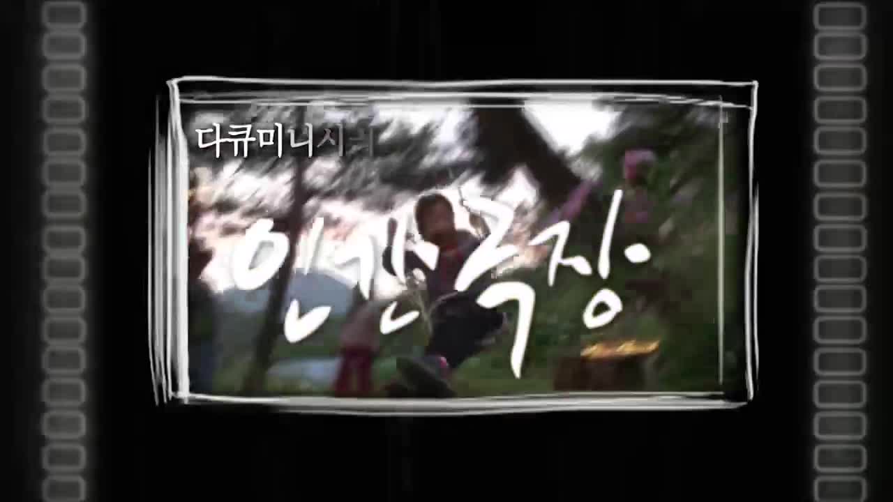 인간극장 2026-01-22