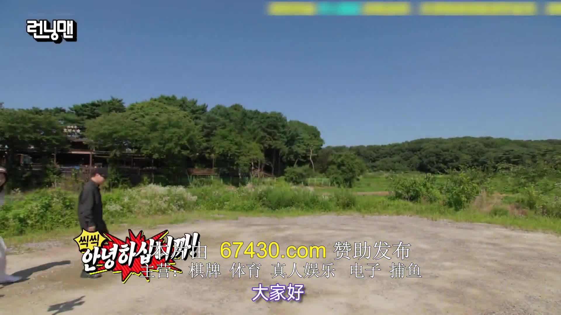 런닝맨 제715회