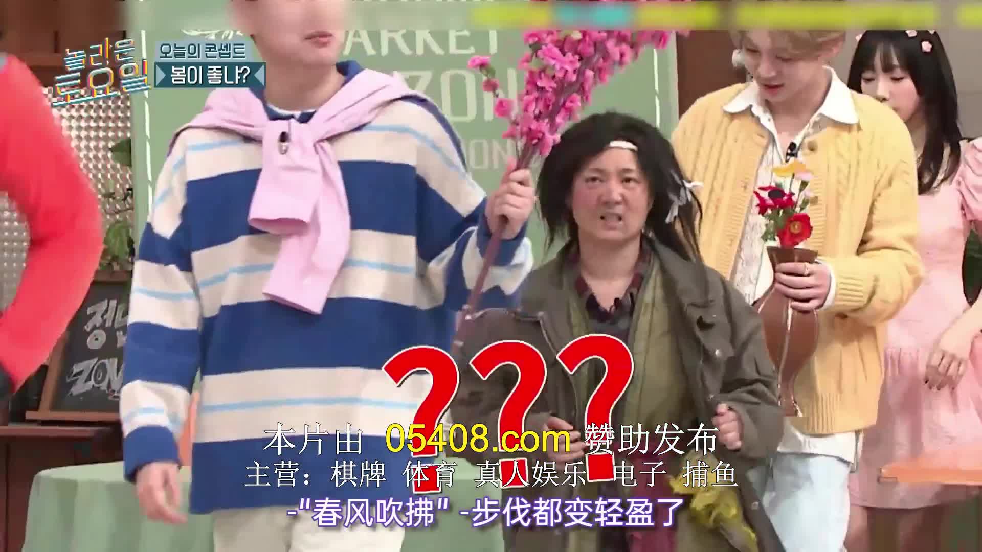 놀라운 토요일 도레미 마켓 2024-03-09