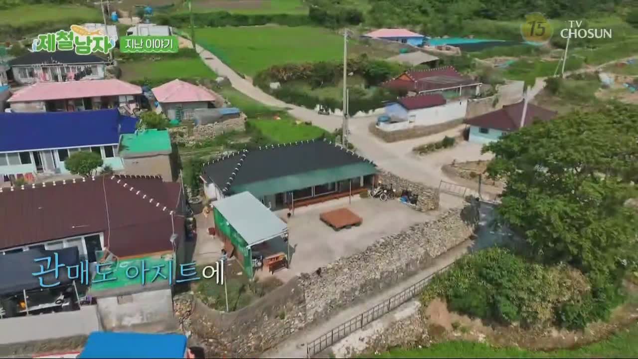 제철남자 2025-07-04