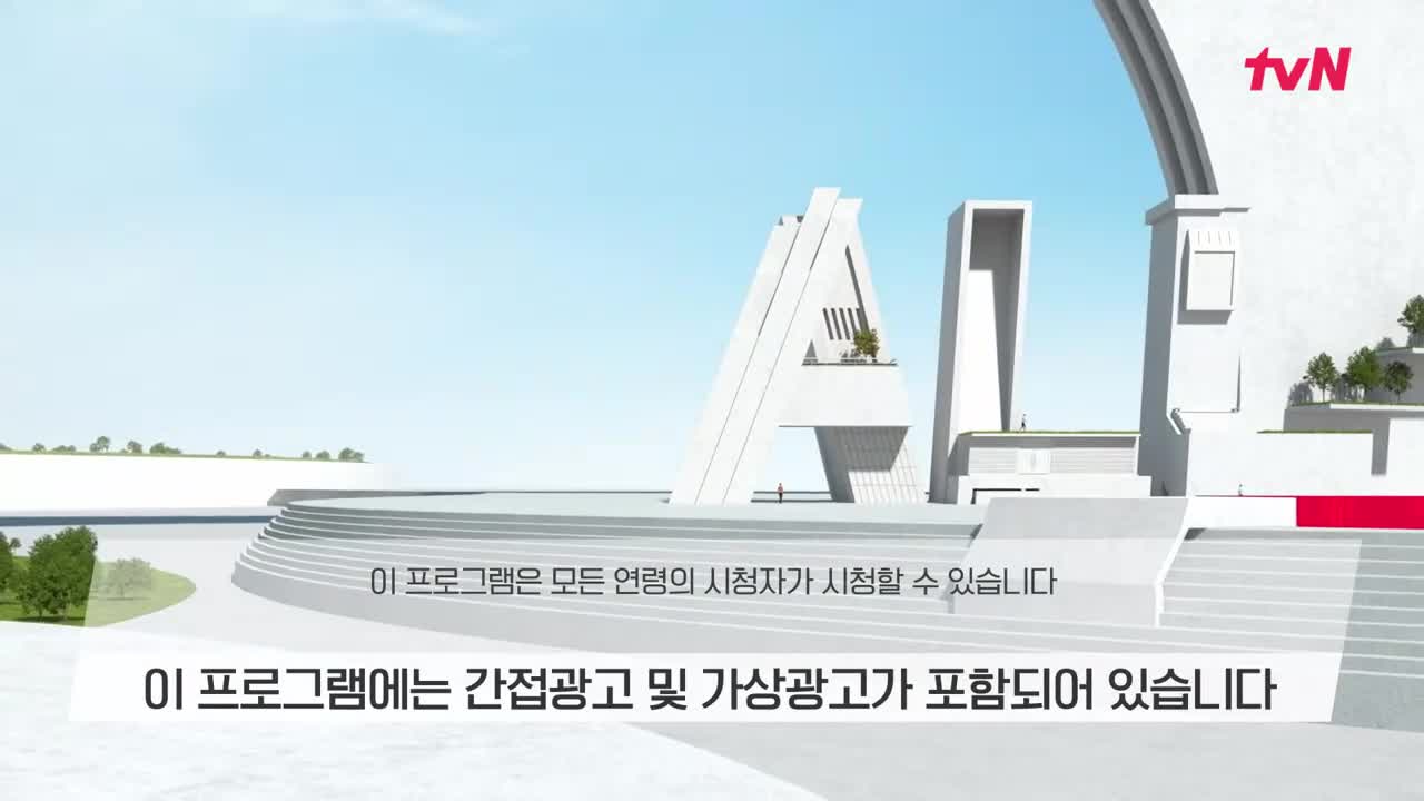 유 퀴즈 온 더 블럭 제322회