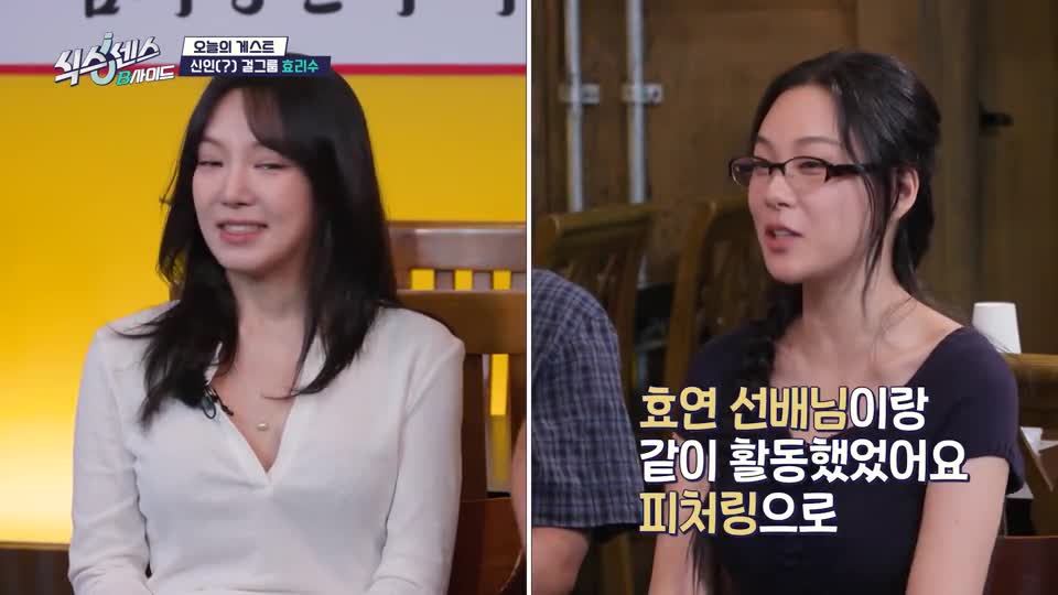 식스센스: B사이드 제5회 2026-10-18
