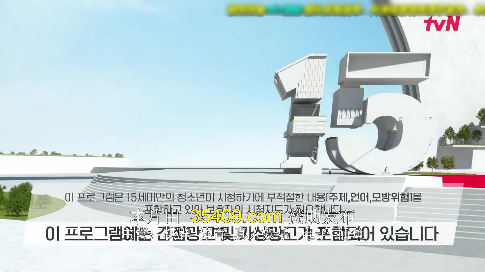 놀라운 토요일 도레미 마켓 2023-05-21
