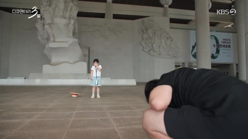다큐멘터리 3일 2026-08-17