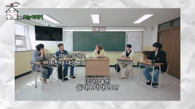 집대성 2025-05-02