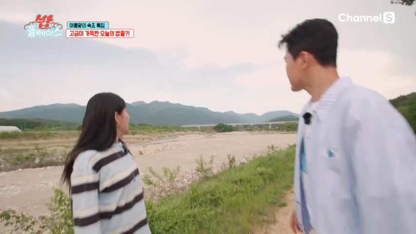 밥플레이스 제18회