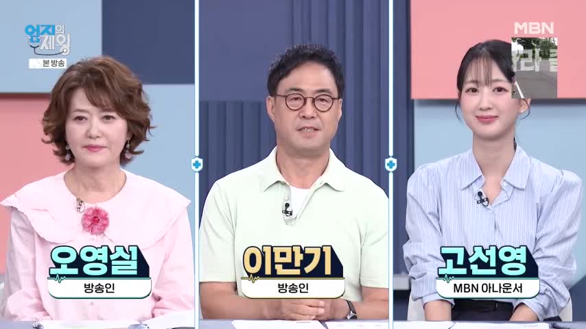 엄지의 제왕 2026-09-22