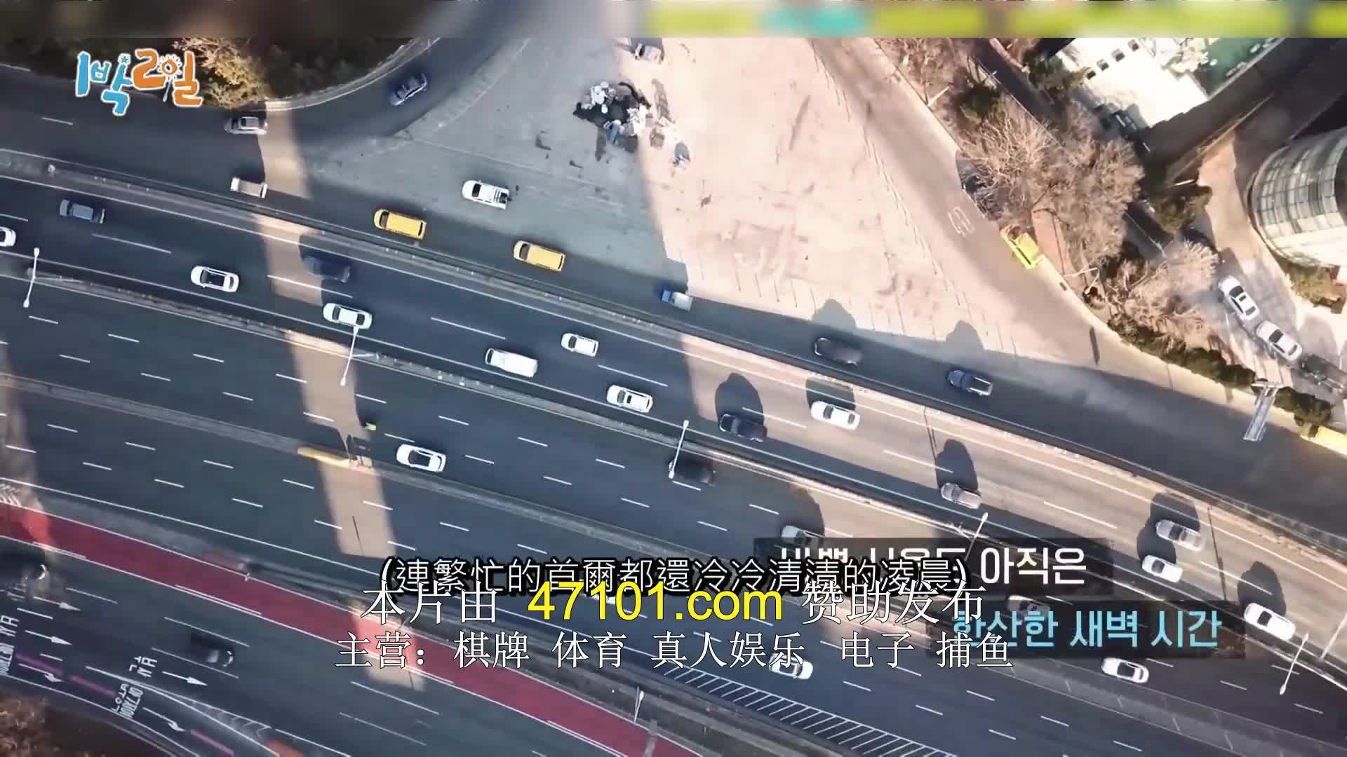 1박 2일 시즌4 제235회 2024-07-14