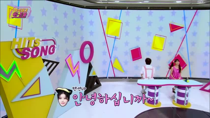 이십세기 힛-트쏭 2026-08-28