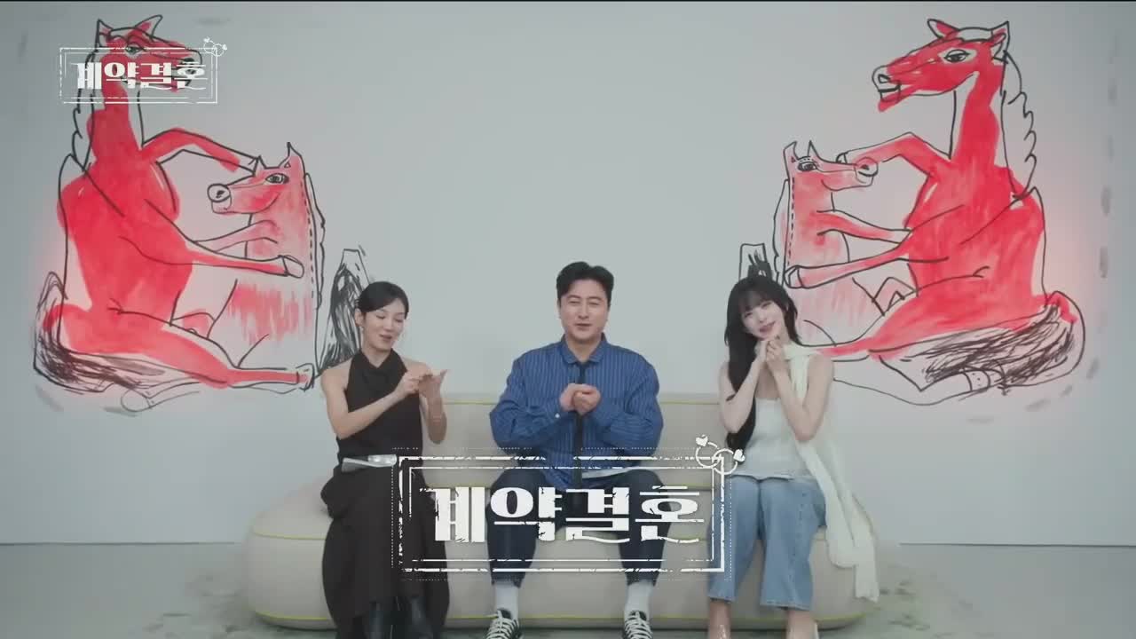 계약결혼 2026-10-05