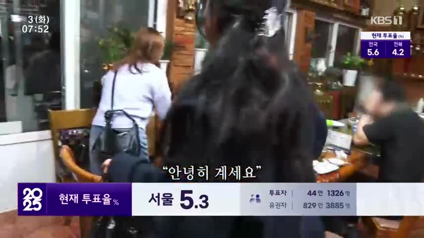 인간극장 2025-06-03