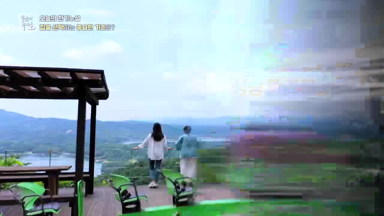 천기누설 2026-05-29
