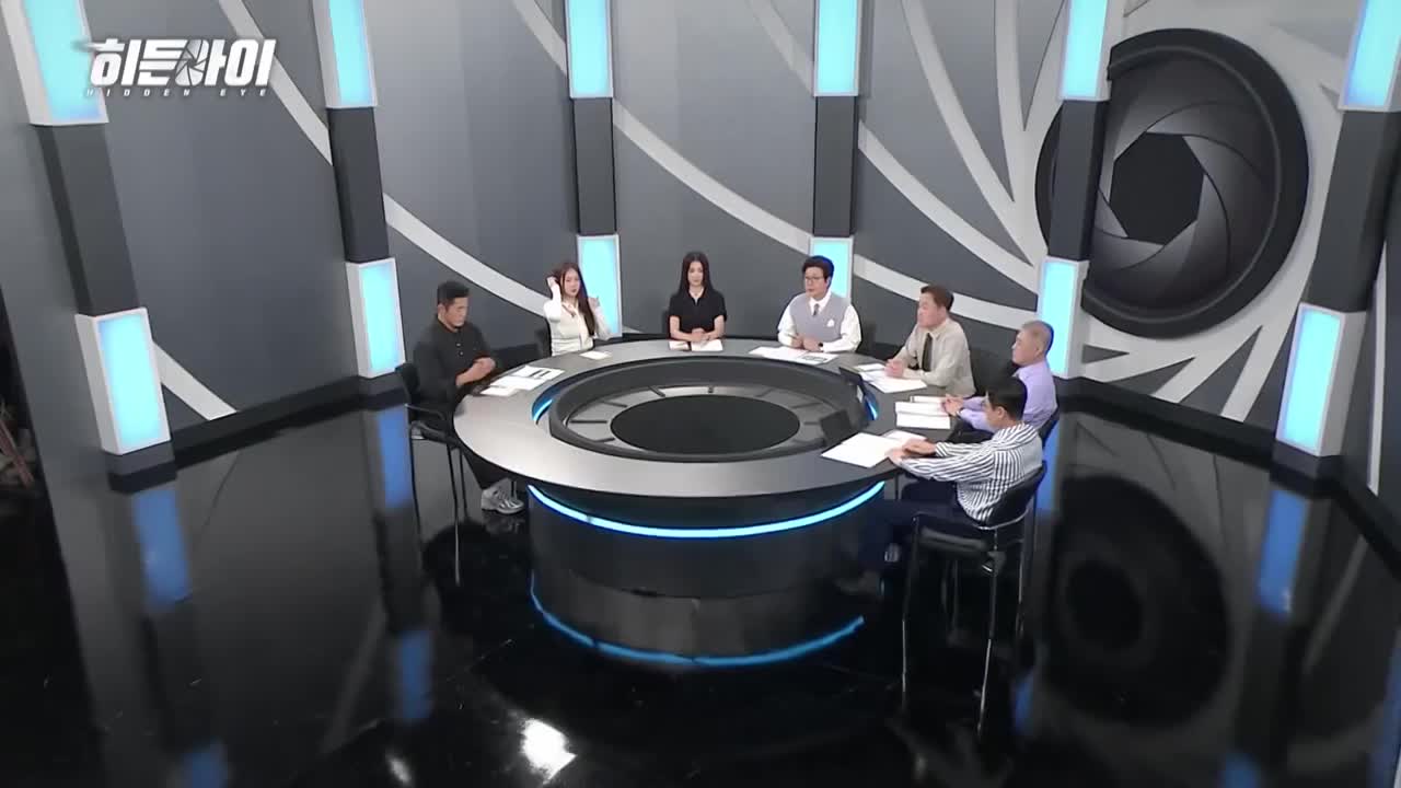 히든아이 제34회