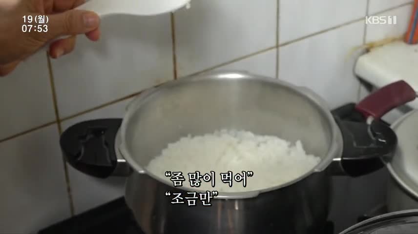 인간극장 2025-05-19