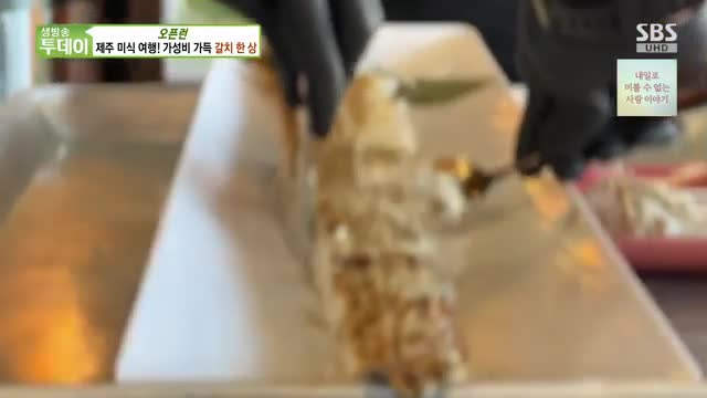 생방송 투데이 2025-06-17